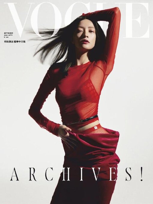 Title details for VOGUE TAIWAN by Acer Inc. - Available